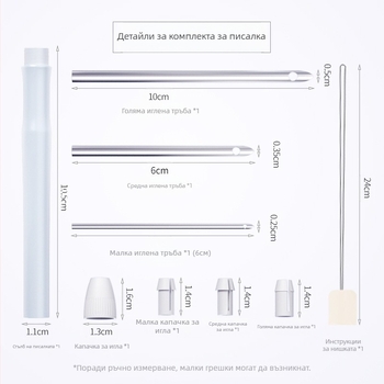 Регулируем punch needle инструмент с мулти-игла и тръба, марка: airo; внос: Не; лого: печатано