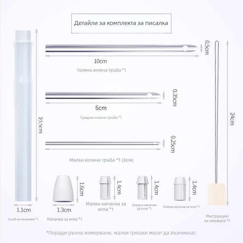 Регулируем punch needle инструмент с мулти-игла и тръба, марка: airo; внос: Не; лого: печатано