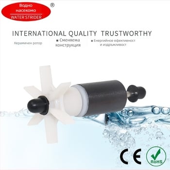 Импелер за потопяема аквариумна помпа със керамичен вал и ротор