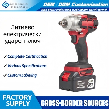 Електрически ударен гайковерт с презареждаща се литиева батерия, 21V, 3500 удара, завиване на стандартни болтове до 10 и болтове с висока якост до 20