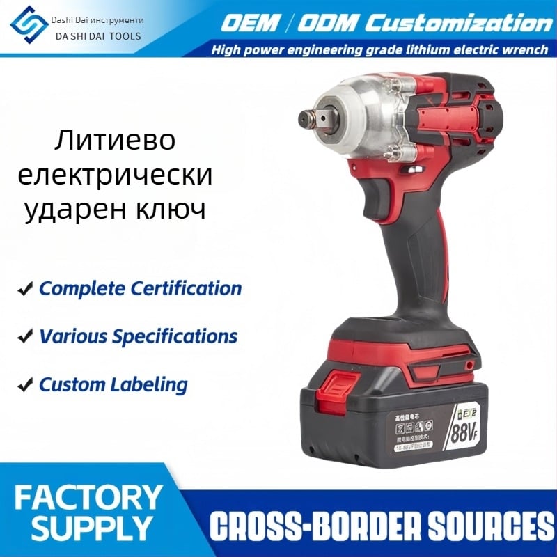 Електрически ударен гайковерт с презареждаща се литиева батерия, 21V, 3500 удара, завиване на стандартни болтове до 10 и болтове с висока якост до 20