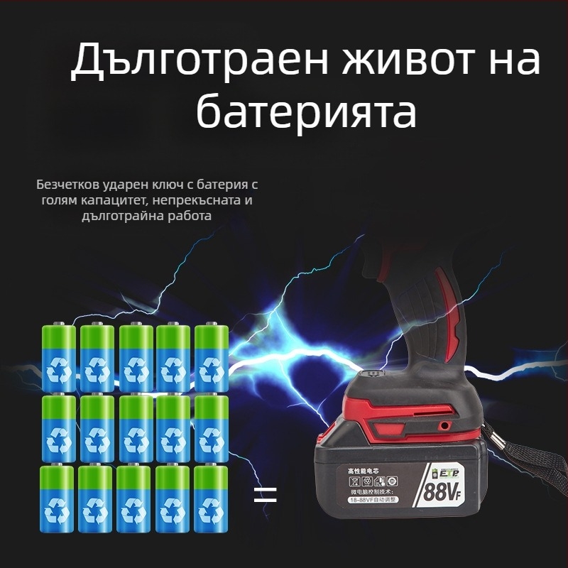 Електрически ударен гайковерт с презареждаща се литиева батерия, 21V, 3500 удара, завиване на стандартни болтове до 10 и болтове с висока якост до 20