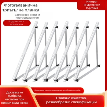 Фотоволтаичен трипод за бетонен покрив | алуминиева сплав | тегло 10 кг | оксидирана повърхност