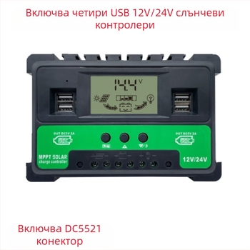 PWM соларен регулатор за зареждане с USB портами, дисплей за ток, 12V-24V, 30A/40A/50A