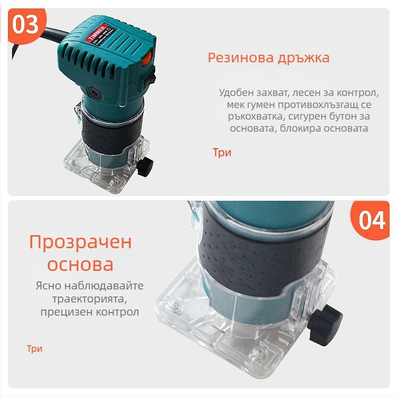 Електрическа дървообработваща фреза с регулируема скорост – подравняване, каналиране, гравиране и дупково пробиване; серия електрическо дървообработване; 220V еднофазно; за метално подравняване