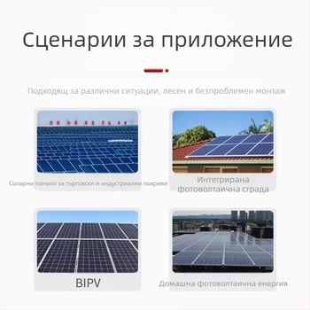 Red Prosperous дренажен клип-дефлектор за фотоволтаични модули от алуминиева сплав