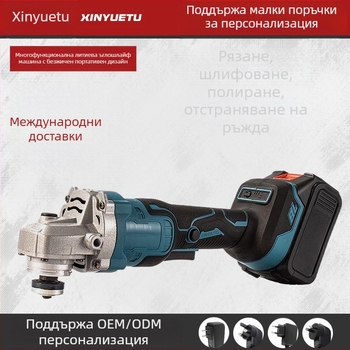 Безжичен ъглов шлайф с безчетков двигател, литиева батерия, преносим, малък размер, шлайфане и полиране