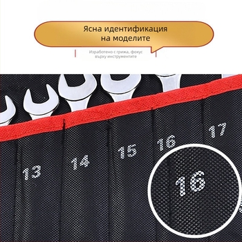 Meiqi комплект гаечни ключове с тресчотка, двустранни, 22 части (Материал: хром-ванадиева сплав; Вид: комбинирани гаечни ключове)