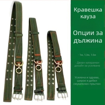 Кравешка вратна яка с подсилен дизайн, въже за врата и бридъл за отглеждане, универсална за развъждането