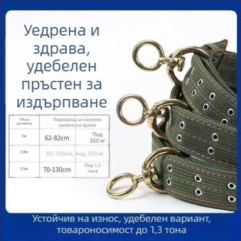 Кравешка вратна яка с подсилен дизайн, въже за врата и бридъл за отглеждане, универсална за развъждането