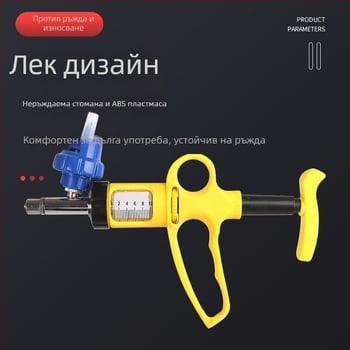 Ветеринарен непрекъснат шприц с бутилков катетър за ваксинация на крави