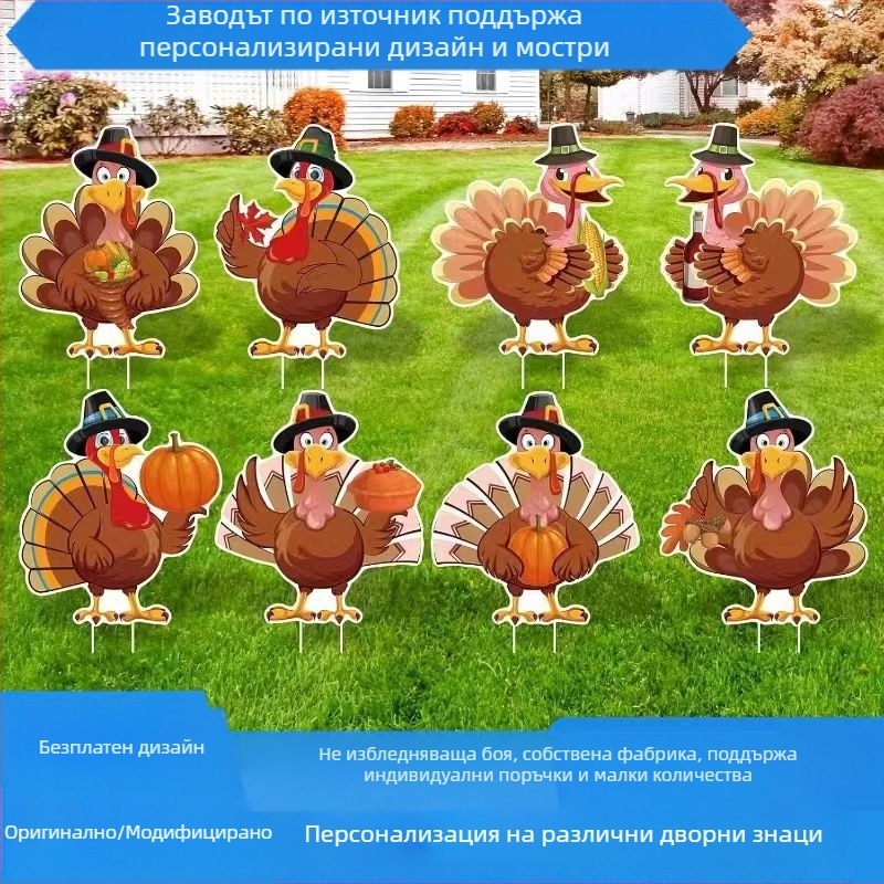 Декорация за Деня на благодарността: висяща земна табелка с пуйка и тиква за открит двор и градина — марка 25425, тегло 100 g, не е внесена, парти декор