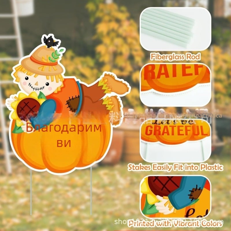 Дворна табела за Деня на благодарността със тиквено плашило, с колче, UV печат върху PP куха плоча, водоустойчива градинска декорация