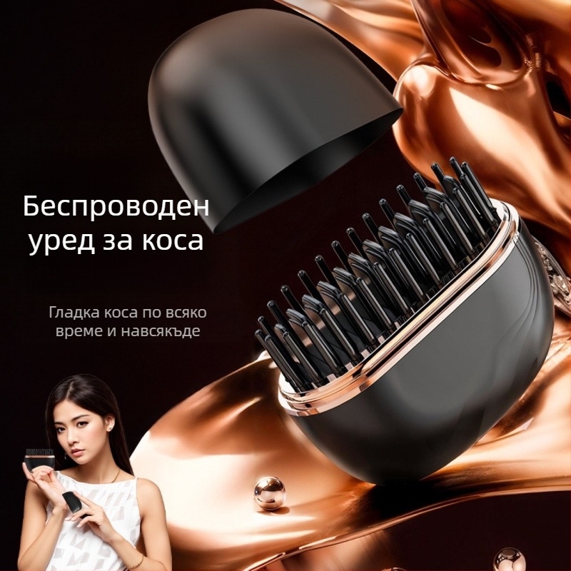 Мини безжичен гребен за изправяне на коса — преносим, двоен за изправяне и къдрене, керамична топлина, 25W, стилизиране за 3–5 мин