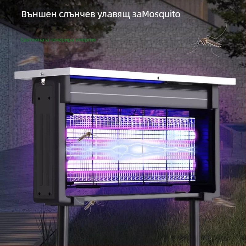 Слънчева външна лампа против комари за двор и градина — водоустойчива LED лампа, 36V, 15W
