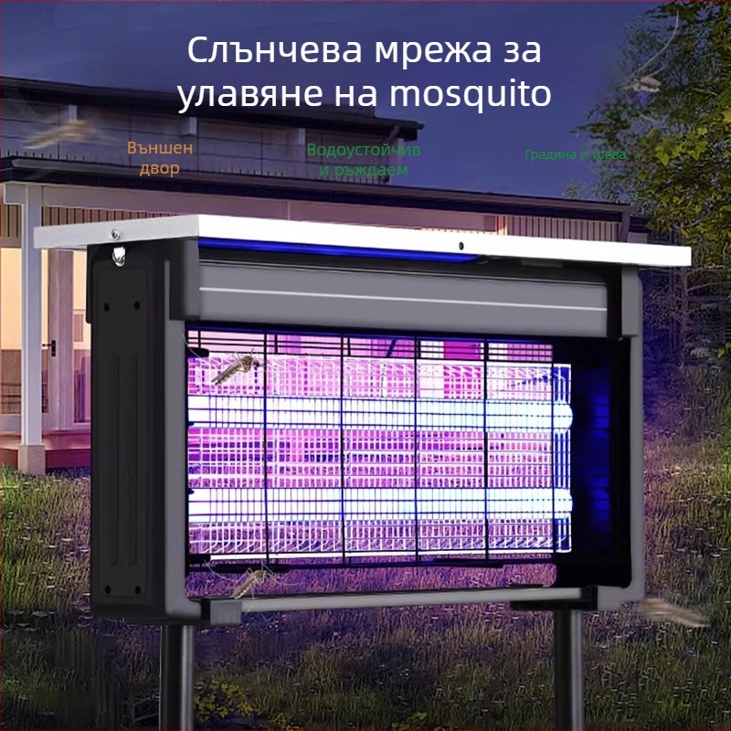 Слънчева външна лампа против комари за двор и градина — водоустойчива LED лампа, 36V, 15W
