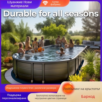 Кръгла облицовка за басейн - полиестер геотекстил, пробивоустойчива, антихлъзгаща, геомембрана