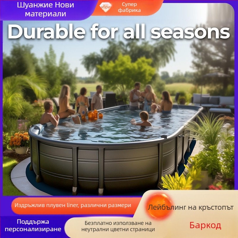 Кръгла облицовка за басейн - полиестер геотекстил, пробивоустойчива, антихлъзгаща, геомембрана
