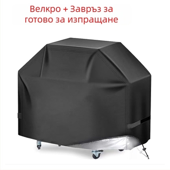 Кръгъл калъф за барбекю, 210D Oxford плат, за външно огнище, прахозащитен UV щит, модерен минималистичен стил