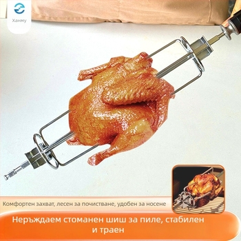 Hanmu въртяща се вилка за печено пиле, обновен грил аксесоар, неръждаема стомана 430, разглобяема, антиръжда, квадратен дизайн, 221 г