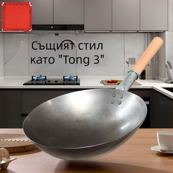 Wok - ковано желязо, китайски стил, незалепващо, с едно дъно, дълбочина 8–11 см