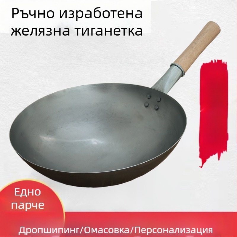 Wok - ковано желязо, китайски стил, незалепващо, с едно дъно, дълбочина 8–11 см