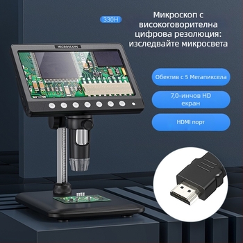 HDMI цифров микроскоп с вграден екран, 100x увеличение, 2 MP резолюция, преносим дизайн за електроника