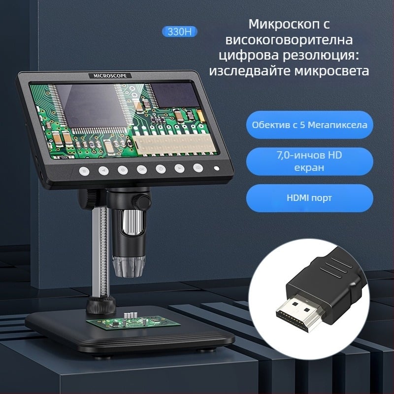 HDMI цифров микроскоп с вграден екран, 100x увеличение, 2 MP резолюция, преносим дизайн за електроника