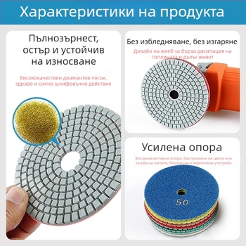 Cow Ball Диамантен мек шлайф диск за камък, керамика и бетон — Макс RPM 1000, Диамантена твърдост