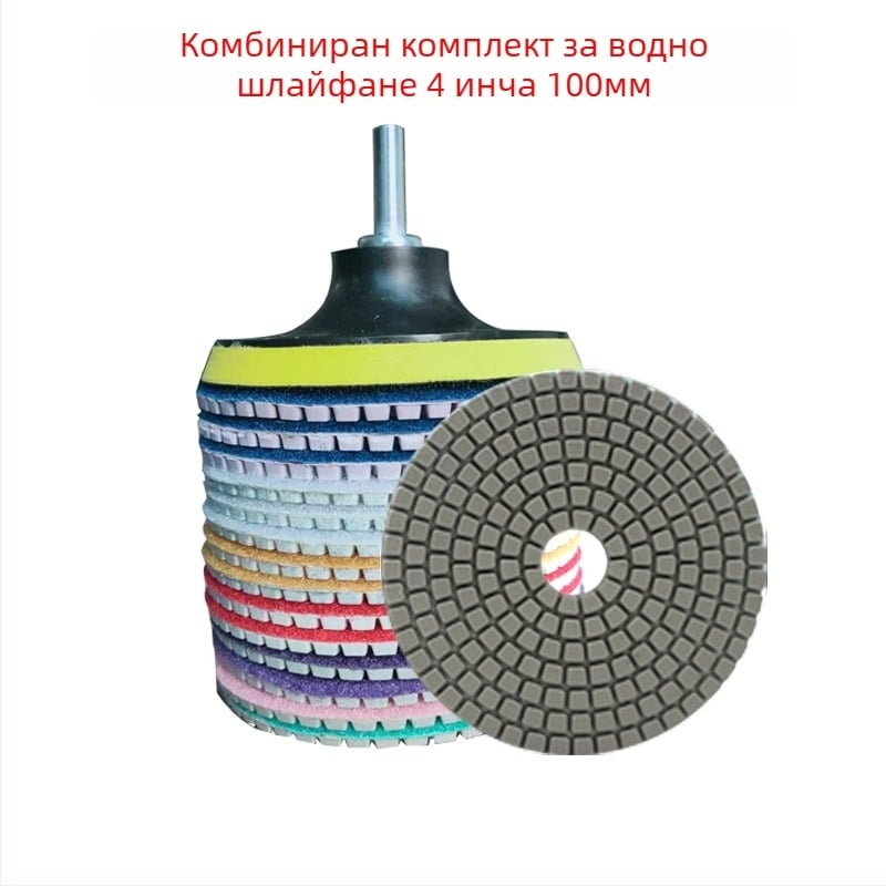 Cow Ball Диамантен мек шлайф диск за камък, керамика и бетон — Макс RPM 1000, Диамантена твърдост