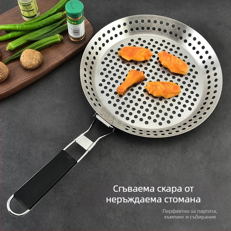 Кръгла сгъваема тава за барбекю от неръждаема стомана с перфорирана вложка за зеленчуци и печене
