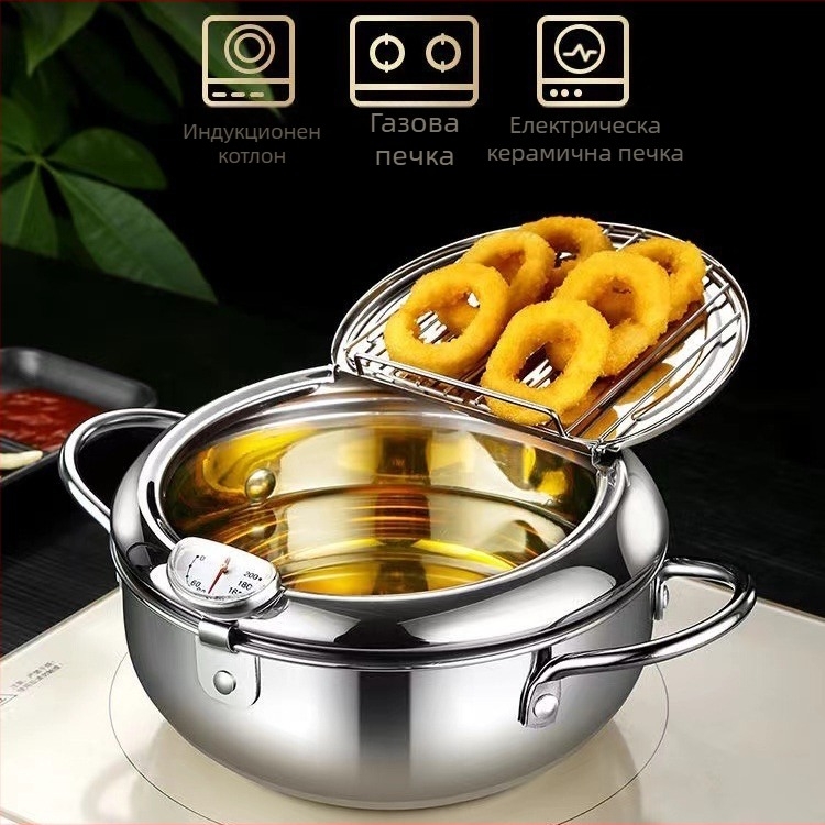 Тенджера за олио от неръждаема стомана - китайски стил, първокласно качество, възможност за печат на логото