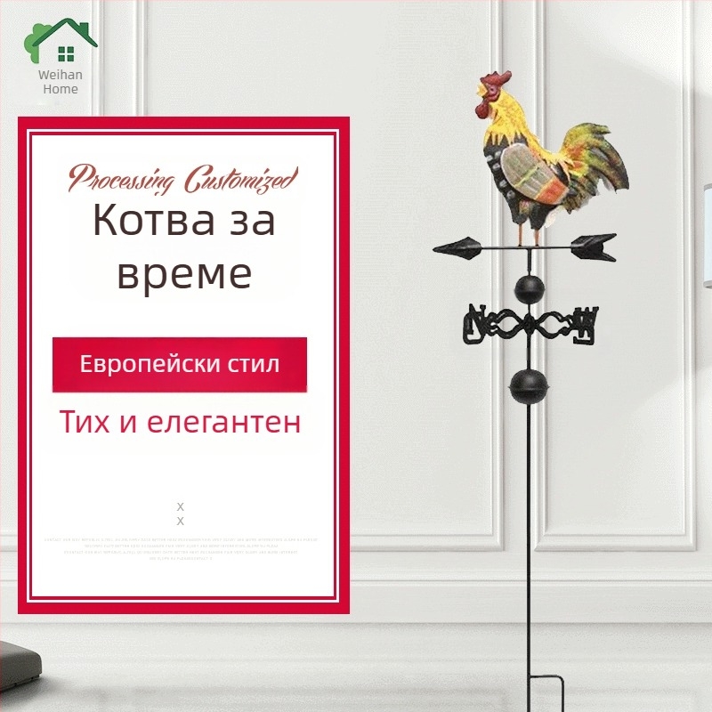Петел ветропоказател от ковано желязо със състарен финиш за градина