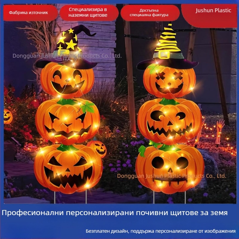 PP куха дъска Хелоуин тревна табела за двор – външна декорация за парти, водоустойчива, UV-устойчива, не избледнява; персонализирани рисунки, безплатен дизайн и одобрение