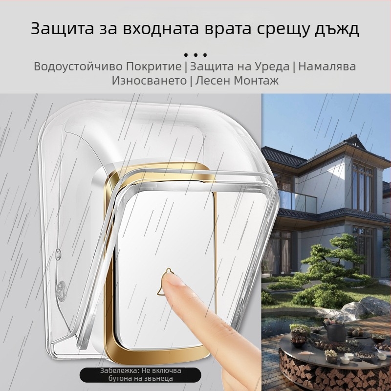 Cacazi безжичен звънец, модел E10, водоустойчив външен калъф за външна употреба
