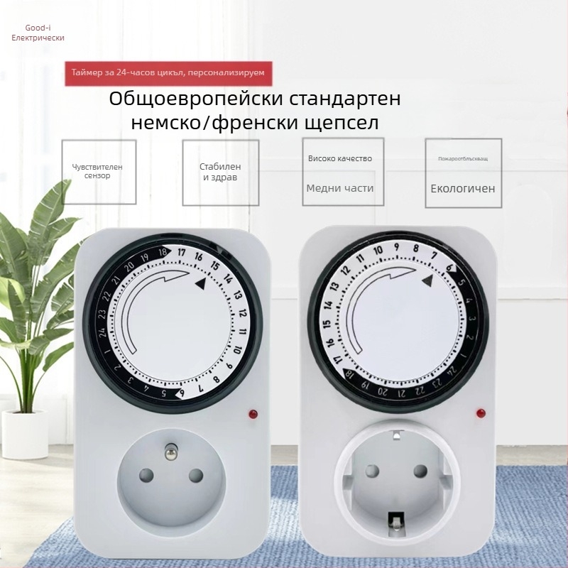 Gu Yi интелигентен електрически контакт с таймер - механичен 24-часов цикъл, европейски стандарт, автоматично включване/изключване, CE сертификация