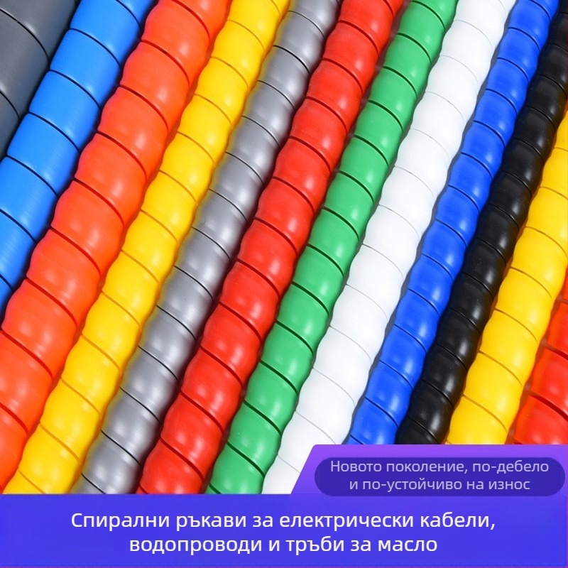 Спирална защитна обвивка за тръби и кабели | Модел HPS-8MM-200MM | Защита за тръбопроводи и кабели