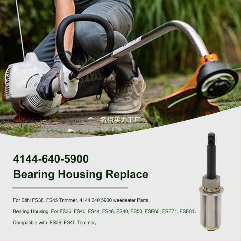 Корпус за лагер за тримери Stihl FS38/FS45, марка MINGXU, артикули 4144-640-5900