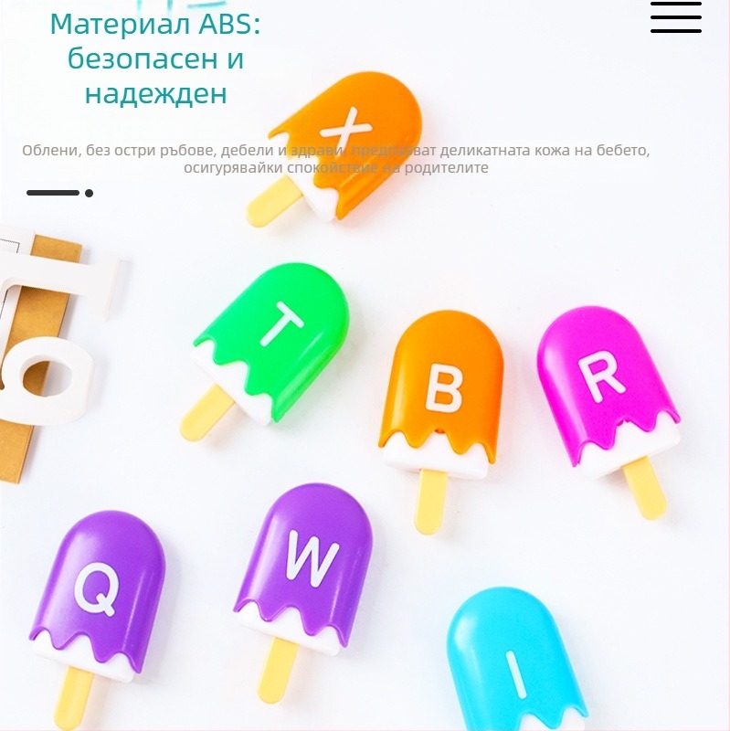 Монтесори образователна играчка за ранно образование: 26 букви и цифри за съпоставяне в сладолед на пръчка, пластмасова играчка, за възраст 3-6 години