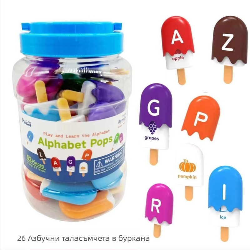 Монтесори образователна играчка за ранно образование: 26 букви и цифри за съпоставяне в сладолед на пръчка, пластмасова играчка, за възраст 3-6 години