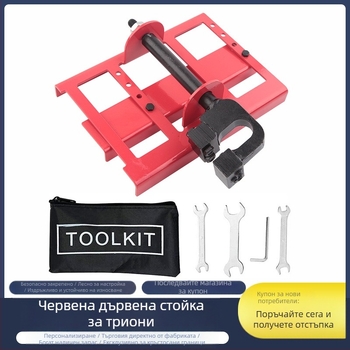 Bozhi държач за плочи за верижен трион, дървообработване, бензинов двигател