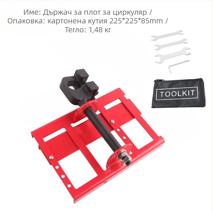 Bozhi държач за плочи за верижен трион, дървообработване, бензинов двигател