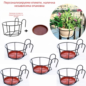 Железен държач за саксии за стенен монтаж, прост стил