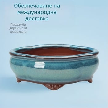 Цветарник Purple Sand - дишащ, ръчна изработка, устойчив на деформации, здрав, за бюро и под