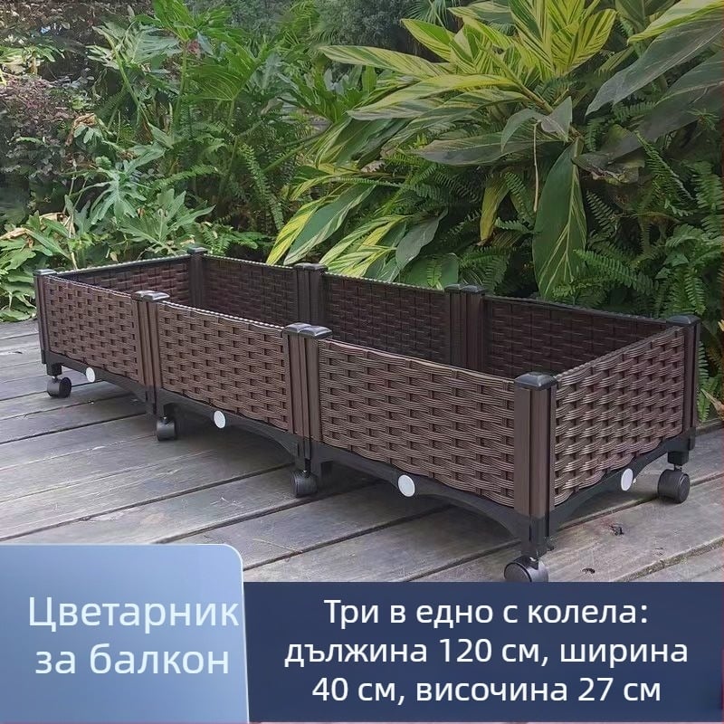 Пластмасова кутия за засаждане на зеленчуци за балкон и покрив, стабилна и издръжлива, подово стояща, семпъл стил, домашно градинарство