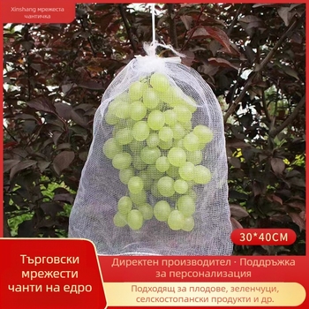 Мрежеста торба за защита на плодове, PE материал, удебелена, самозатваряща се, за храна