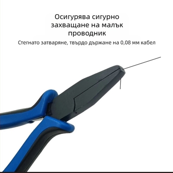 Клещи с плоски челюсти, тефлоново покритие и дръжка с пластмасово покритие за DIY бижута, завързване на куки и работа с конци