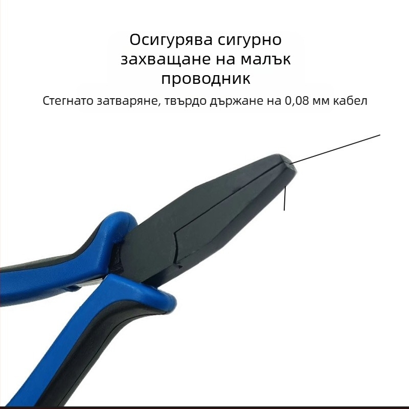 Клещи с плоски челюсти, тефлоново покритие и дръжка с пластмасово покритие за DIY бижута, завързване на куки и работа с конци
