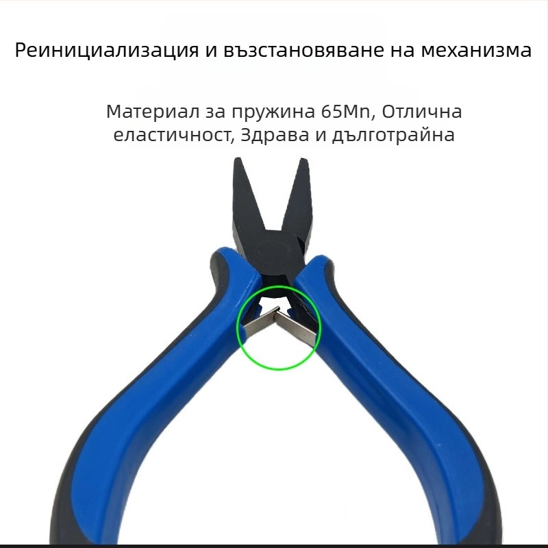 Клещи с плоски челюсти, тефлоново покритие и дръжка с пластмасово покритие за DIY бижута, завързване на куки и работа с конци