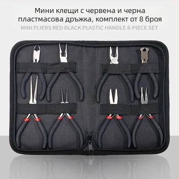 Мини клещи с платнено покритие и пластмасово покрити дръжки, 8-частен комплект за сглобяване, разглобяване и монтаж (Марка: DZT; Материал: 45# стомана; Твърдост: Висока)